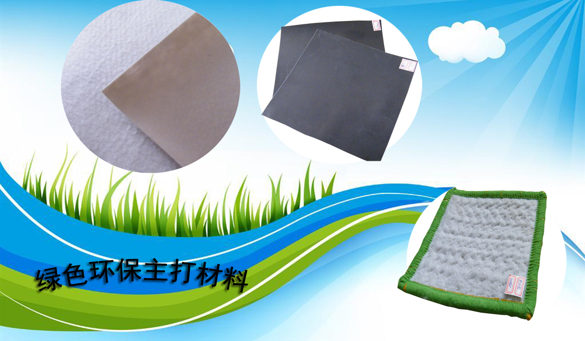 高密度聚乙烯土工膜有哪些生態(tài)缺點(diǎn)？